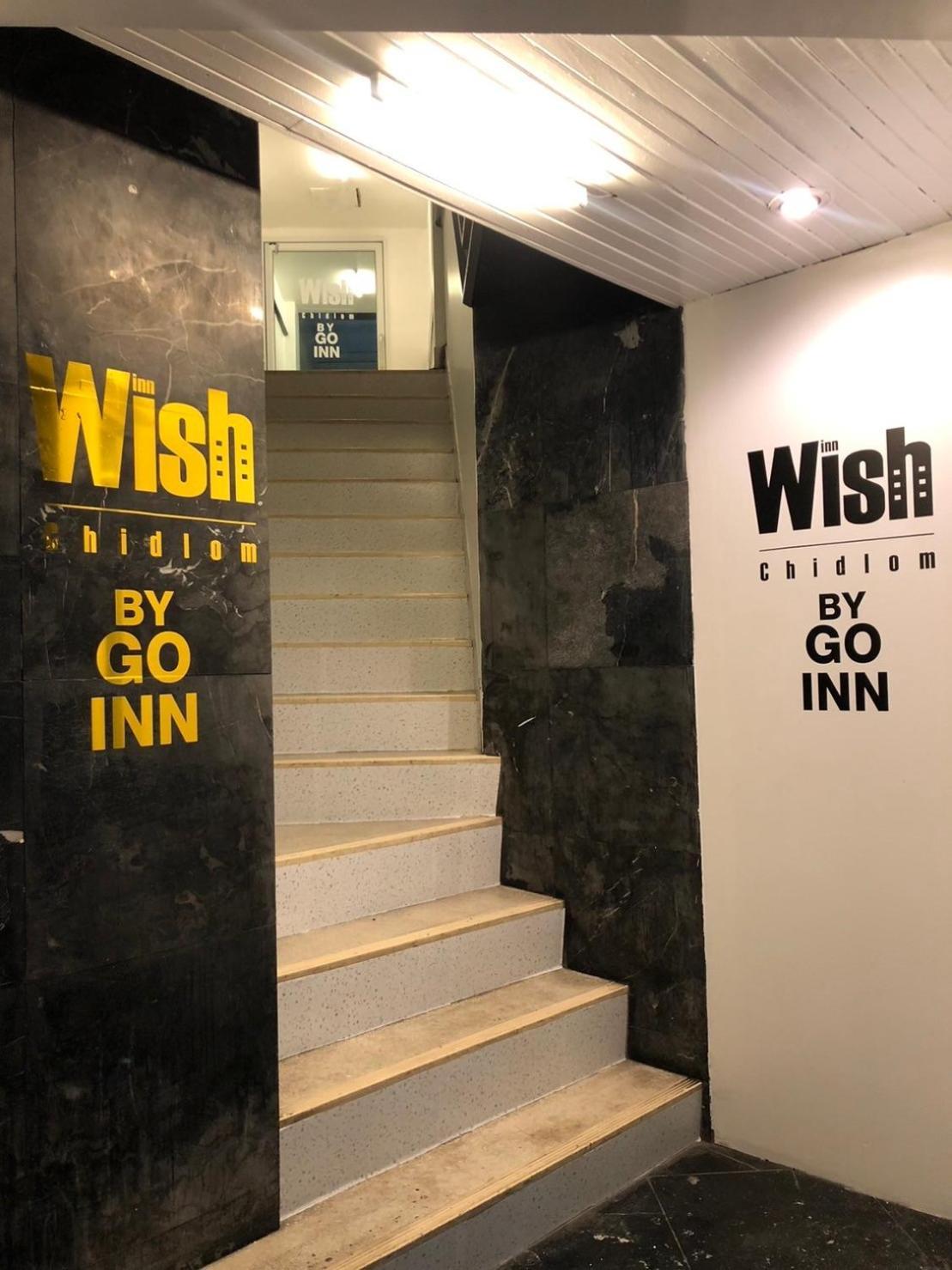 Wish Inn Chidlom V วิช อินน์ ชิดลม 2 Бангкок Екстер'єр фото
