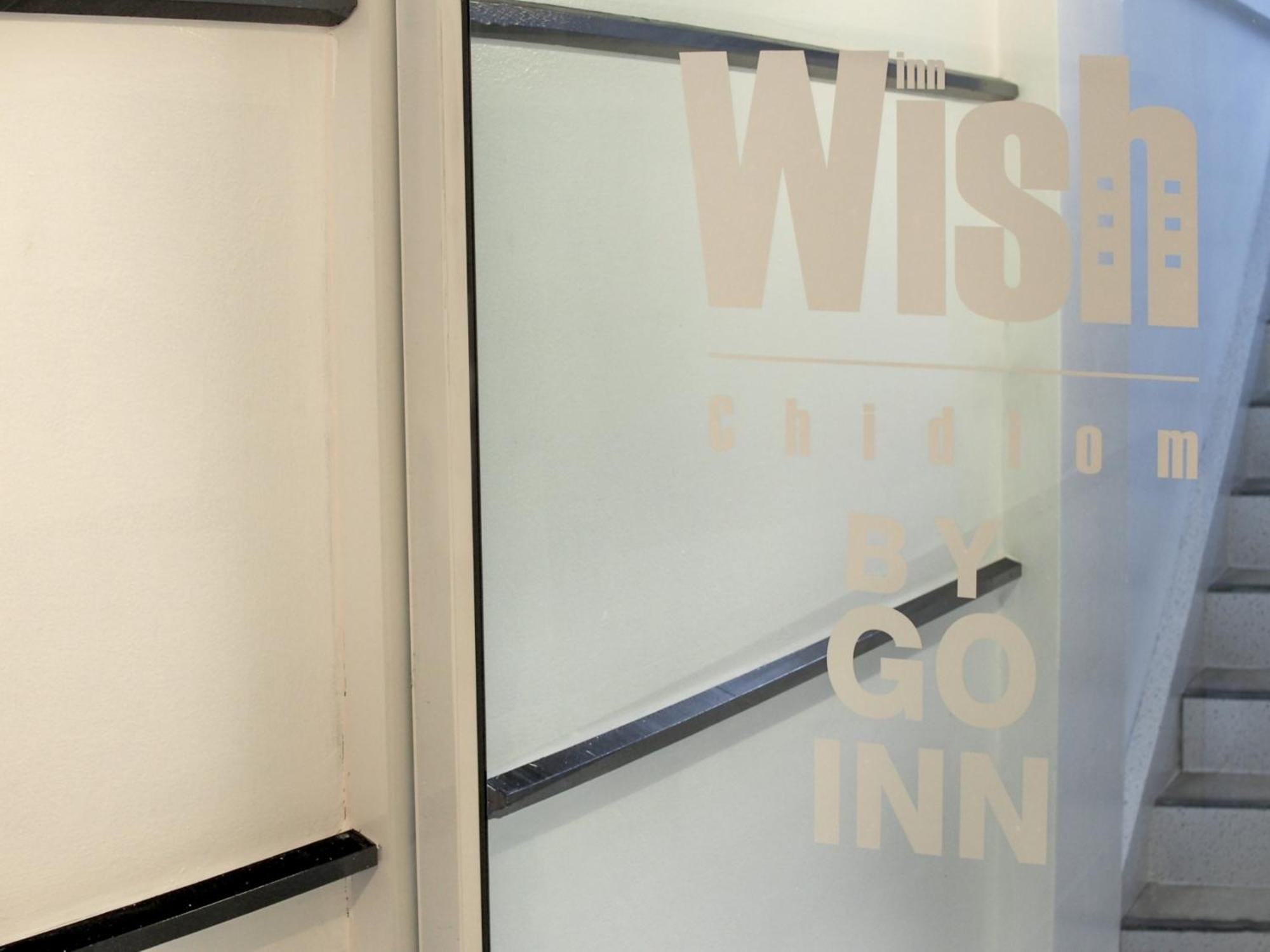Wish Inn Chidlom V วิช อินน์ ชิดลม 2 Бангкок Екстер'єр фото